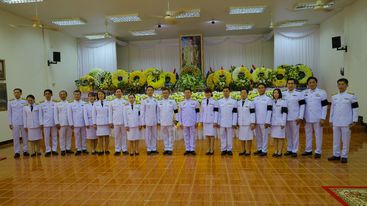 องค์การบริหารส่วนตำบลดอยหล่อ ร่วมงานวันนวมินทรมหาราช