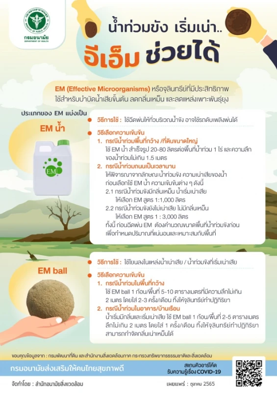 catalogs_file_199_23_24_653738.webp