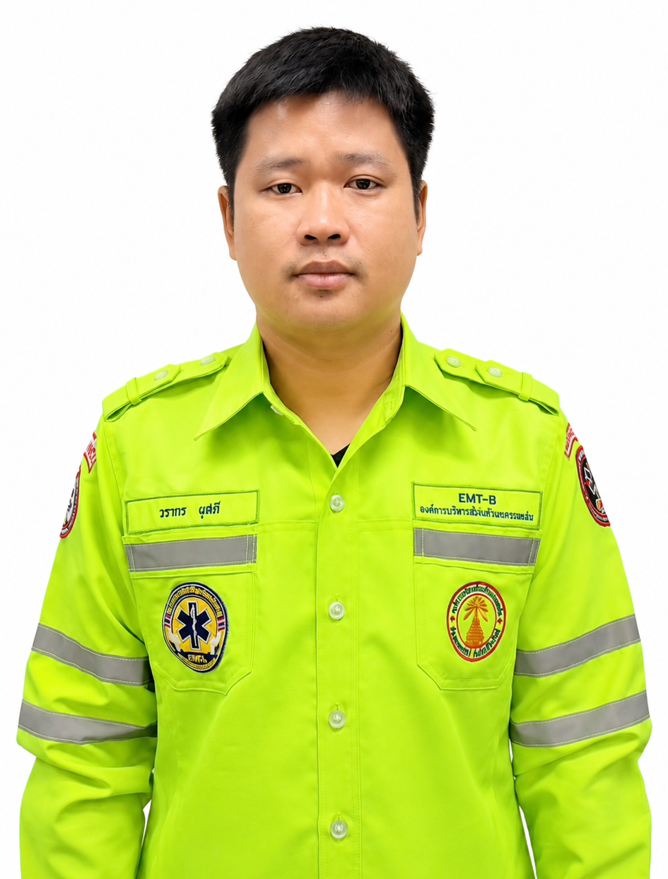 ไม่พบรูป