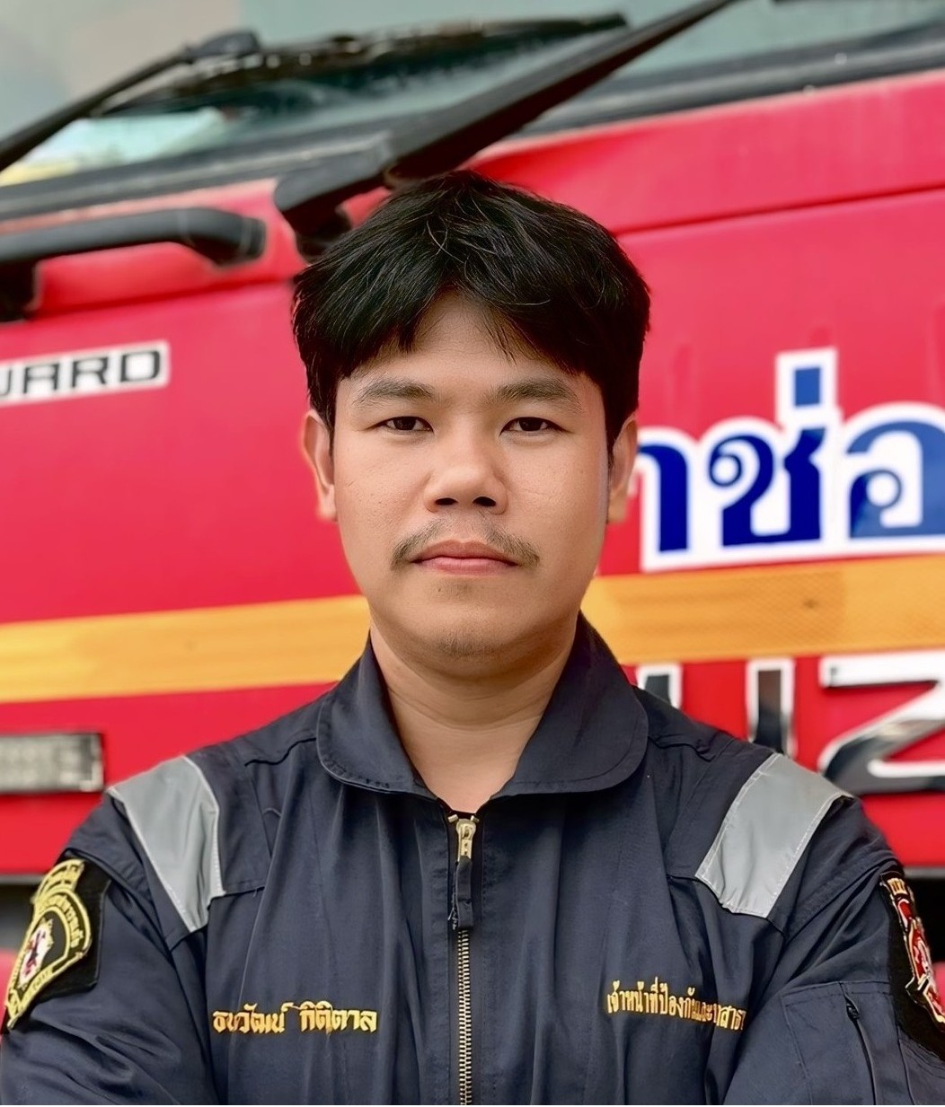 ไม่พบรูป
