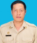 ไม่พบรูป